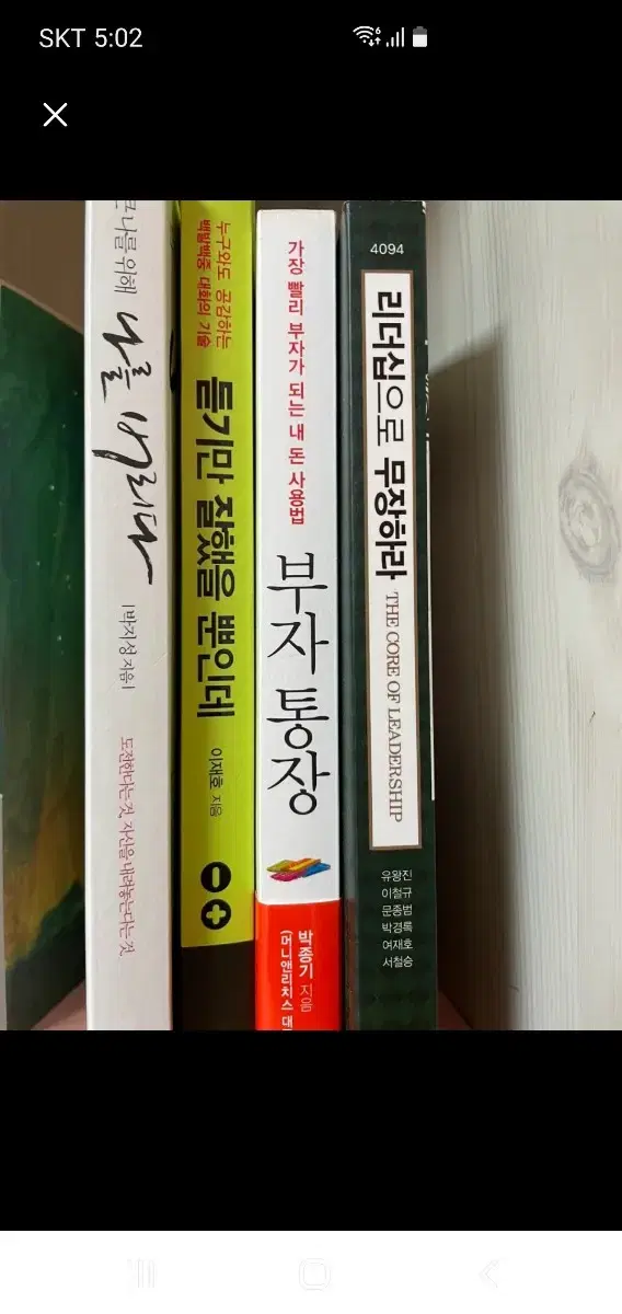 도서 권당 2,000원