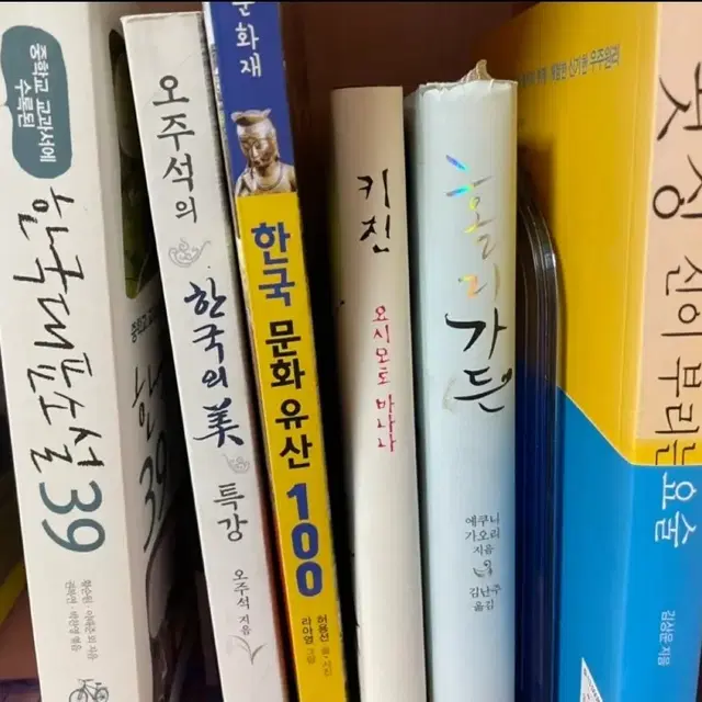 소설책  홀리가든외 권당 1,000원