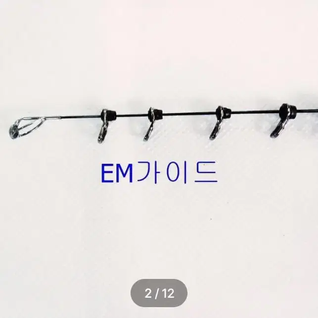 (57번)EM가이드1호대530릴찌낚시대+하드슬림낚시대가방