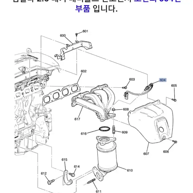 임팔라2,5 산소센서