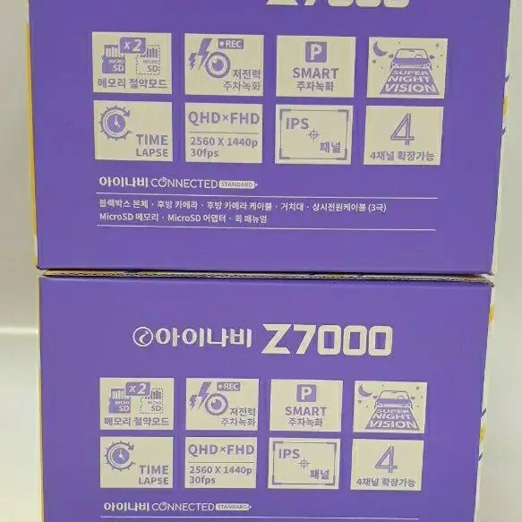 *무료장착* Z7000 아이나비 Z7000+커넥티드+무료설치