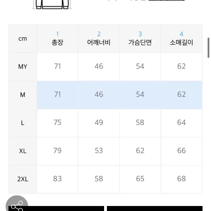 페플 무지 맨투맨 판매합니다 브라운