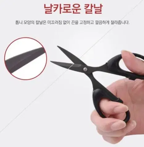 [새상품+택포] 만능낚시가위 티타늄 코팅 합사가위 낚시줄 커터 커터기