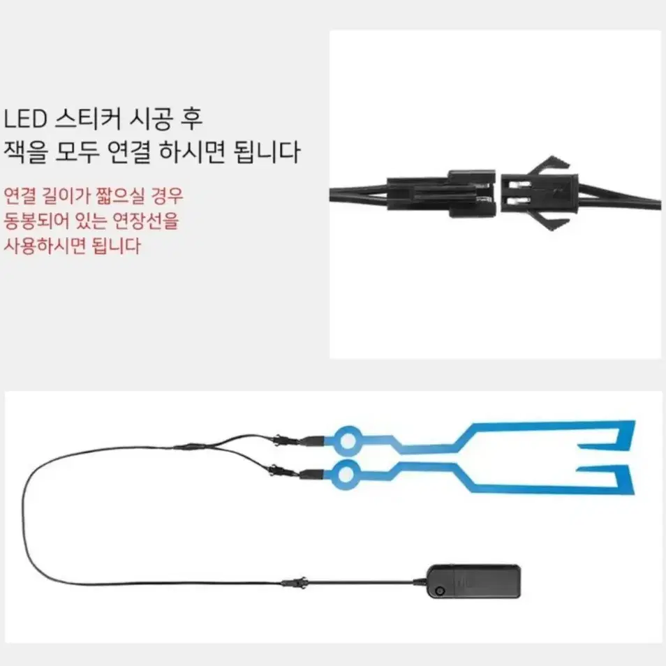 lllll 오토바이 헬멧 LED 튜닝용품  lllll 아직수량남앗습니다!