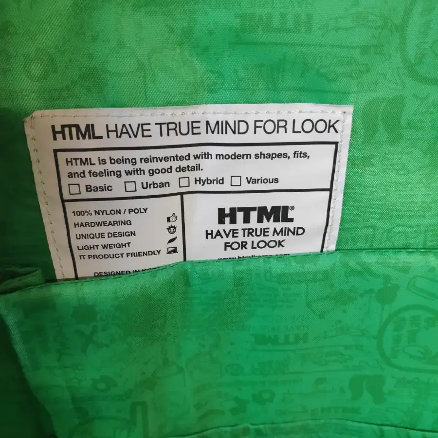 HTML 백팩 배낭