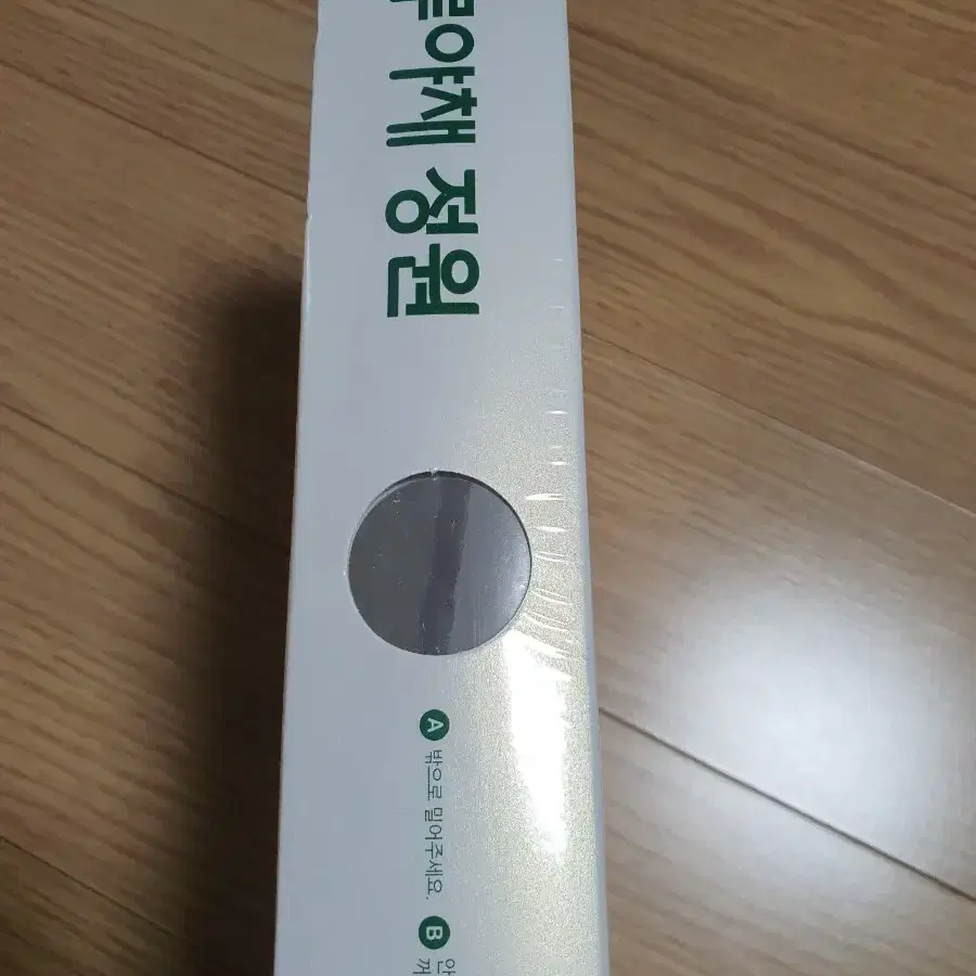 식물키우기 집안 정원 꾸미기