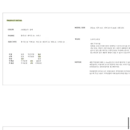 어리틀빗 레트로 버튼 자켓