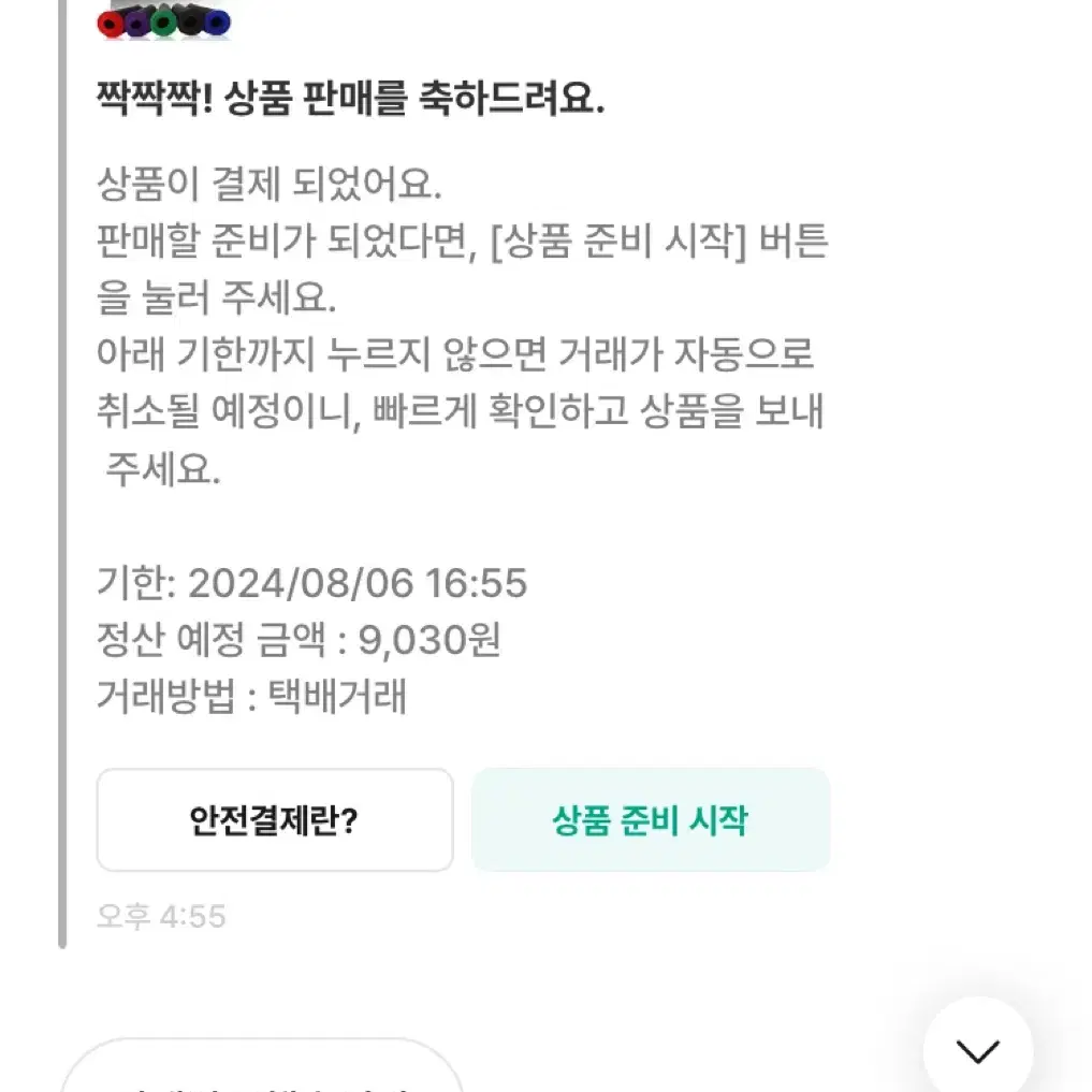 [후기인증] 첫사랑키보드롱패드 방수 게이밍 장패드 미끄럼방지 빅사이즈