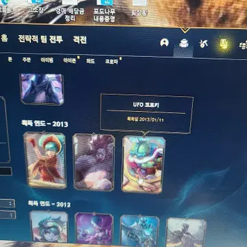 람머스왕 은빛케일 심판관케일 해방된알리 기타등등 리그오브레전드 | 브랜드 중고거래 플랫폼, 번개장터 람머스왕 은빛케일 심판관케일 해방된알리 기타등등 리그오브레전드 | 브랜드 중고거래 플랫폼, 번개장터