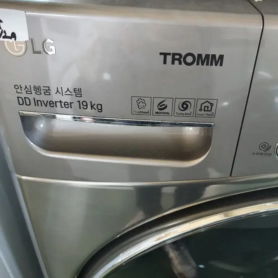 엘지 드럼세탁기 19kg 팝니다.