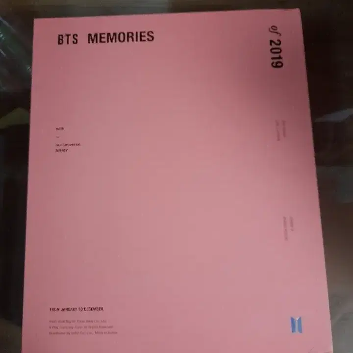 방탄소년단 메모리즈