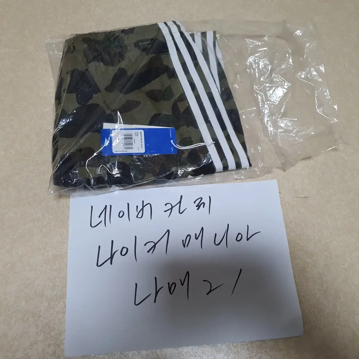 XL Adidas x Vape Track Pants