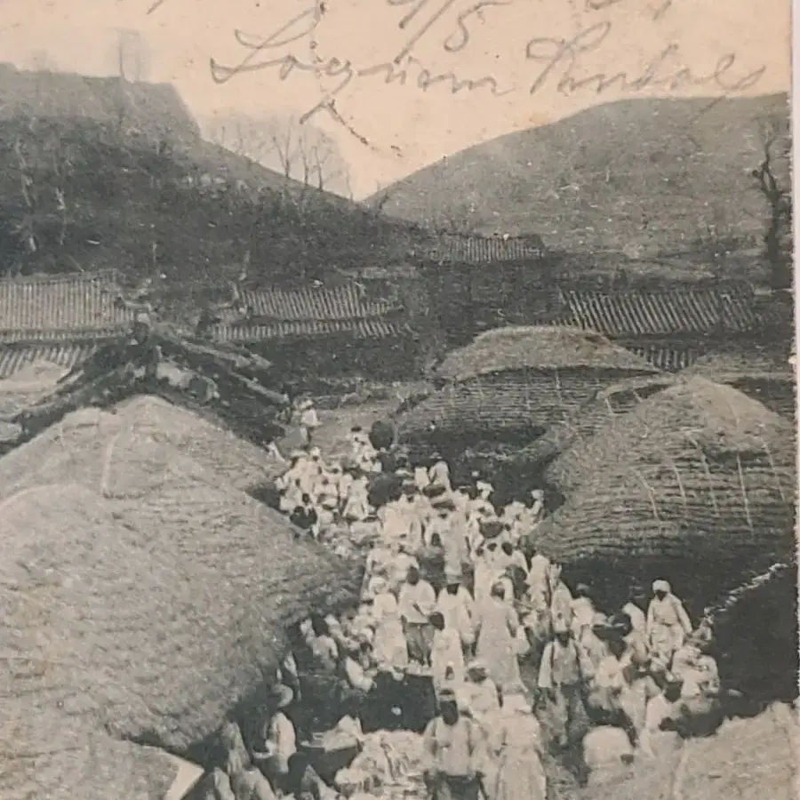 근대사 - 1906년 부산진 사진엽서 실사용제 