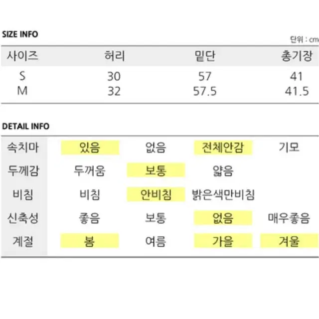 클로즈클립 골덴 스커트