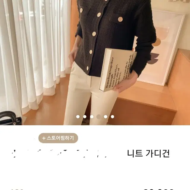 새상품>금장 단추 블랙 가디건