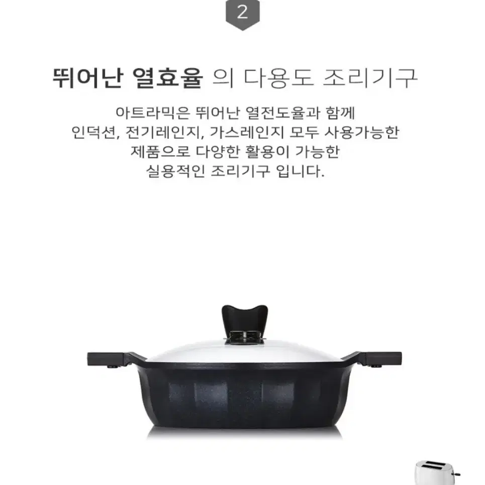 IH  전골냄비 24cm