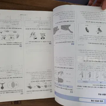 메가스터디 생명과학1(개념완성+문제집+문제집답지+서브노트) | 브랜드 중고거래 플랫폼, 번개장터