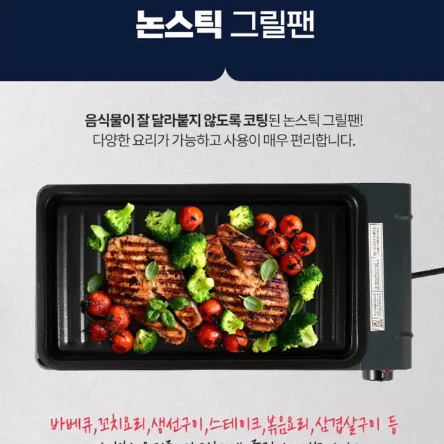 레비오사 멀티 꼬치 그릴