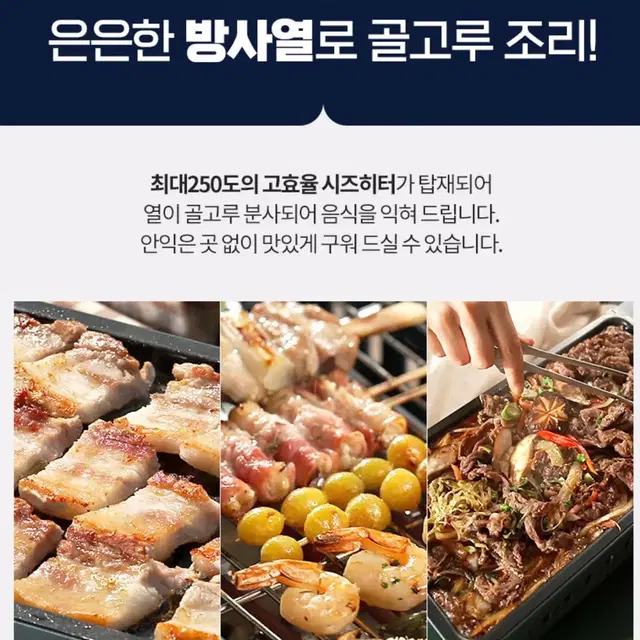 레비오사 멀티 꼬치 그릴