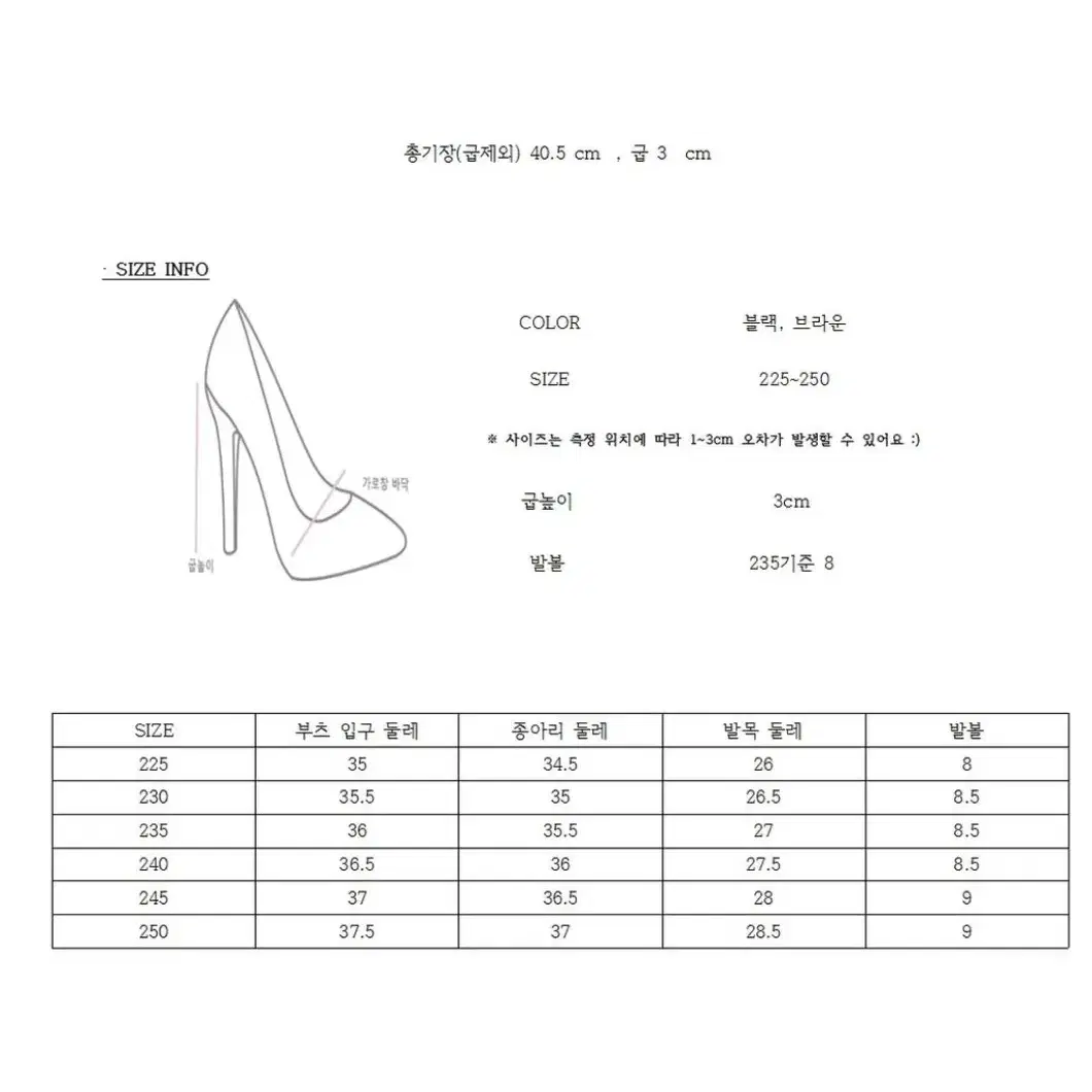 엣모스피어 스퀘어 모던 롱 부츠 브라운 235