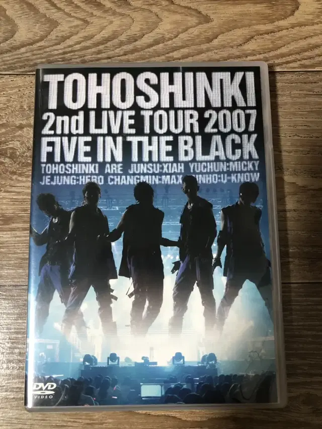 [동방신기-일본콘서트dvd] 2nd Live Tour 2007