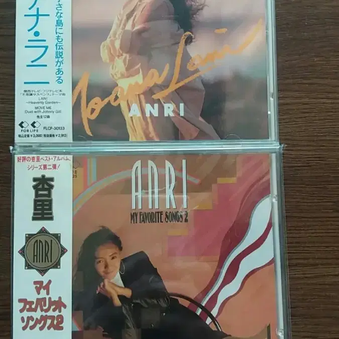 anri cd 안리 시디