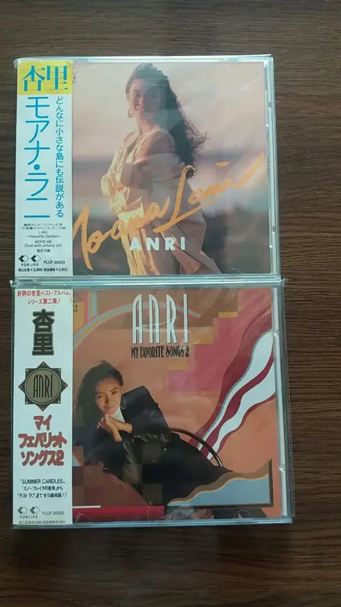 anri cd 안리 시디