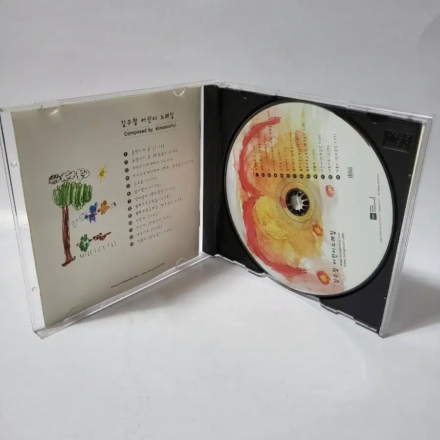 김수철 어린이 노래집 CD 2000년