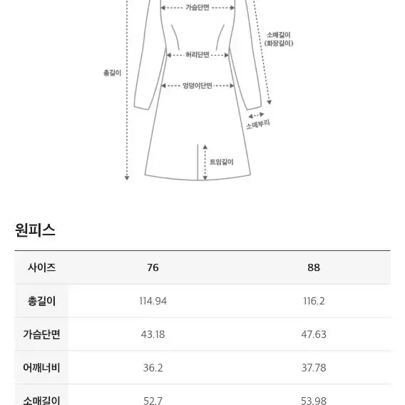 오브제 원피스