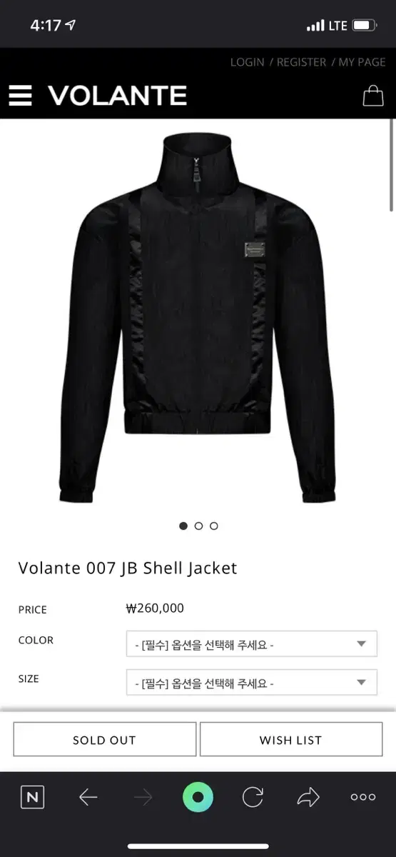 Volante 007 Shell Jacket size 2