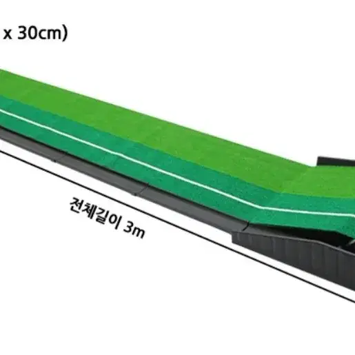 (새상품, 무료배송) 자동리턴 퍼팅매트 골프연습 퍼팅연습