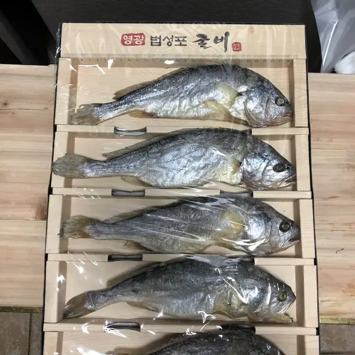 영광 부세 보리굴비 대자 [산지직송]