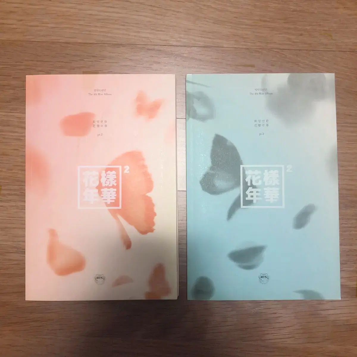 방탄소년단 방탄 화양연화 앨범 일괄판매