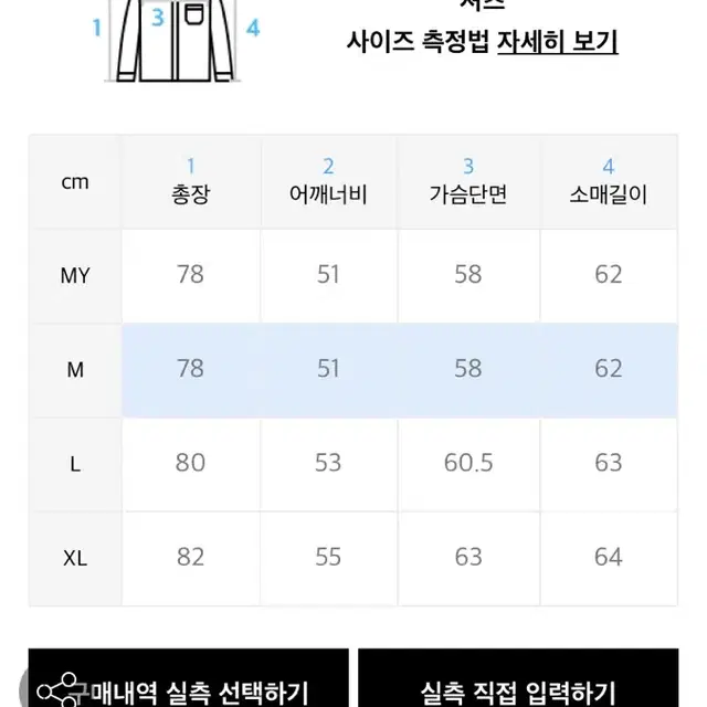 커스텀어클락 스트라이프 셔츠 판매합니다