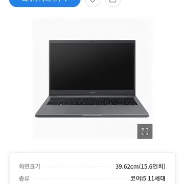 플러스 2 노트북 삼성 가성비