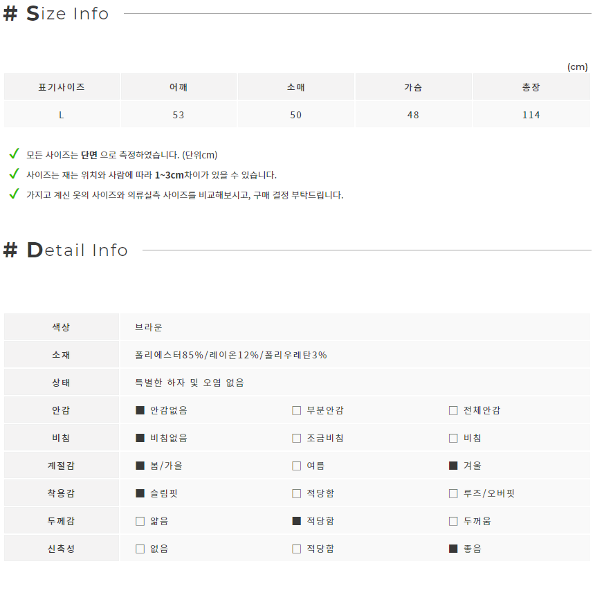 LOWRYS FARM 허리스트랩 골지 브라운 롱원피스 (L)