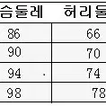 복고풍 원피스