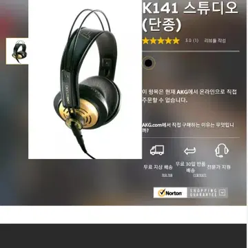 User reviews: AKG K 141 Monitor - Audiofanzine
