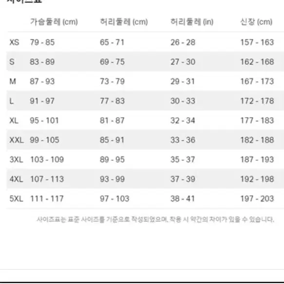 언더아머 후드티셔츠 M,L 새상품 정품 무료배송 슬림핏 절충불가