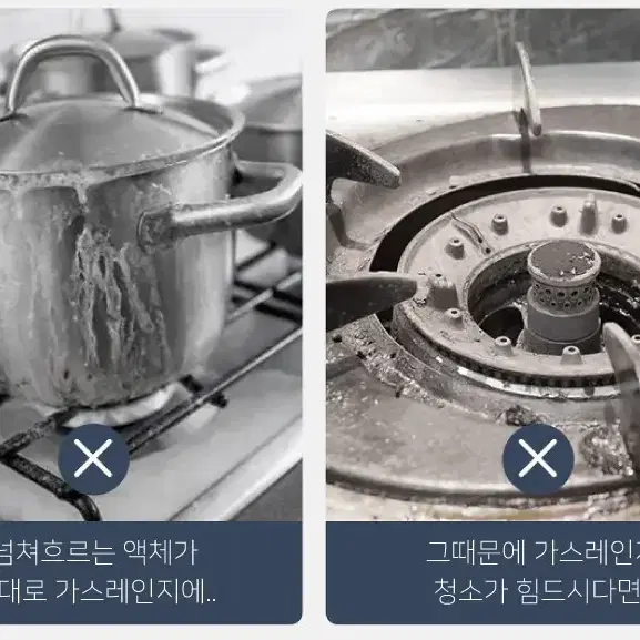 죽밥 해동 가스렌지 주전자 도시락 가드팬 손잡이 열전도 거치판