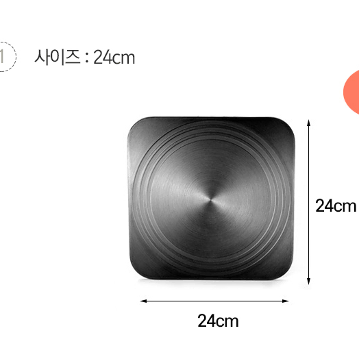 죽밥 해동 가스렌지 주전자 도시락 가드팬 손잡이 열전도 거치판
