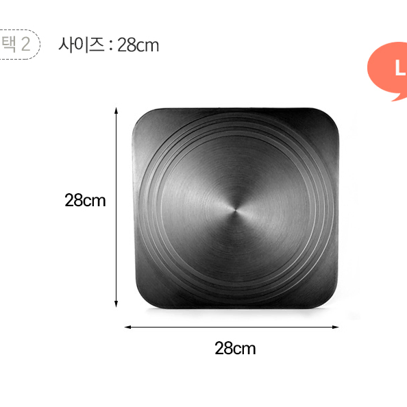 죽밥 해동 가스렌지 주전자 도시락 가드팬 손잡이 열전도 거치판