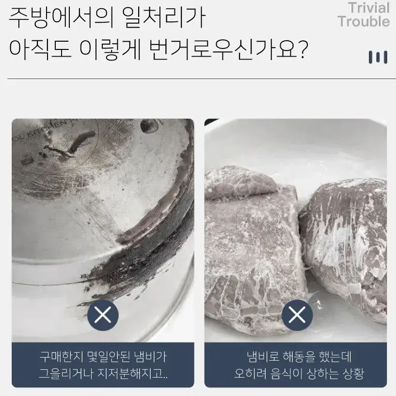 죽밥 해동 가스렌지 주전자 도시락 가드팬 손잡이 열전도 거치판