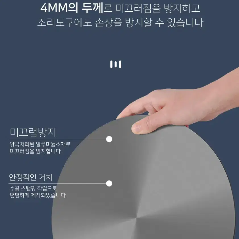 죽밥 해동 가스렌지 주전자 도시락 가드팬 손잡이 열전도 거치판