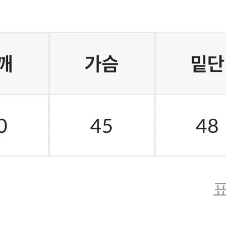 원로그 트위자켓(자체제작) 품절상품 (원가145000원)