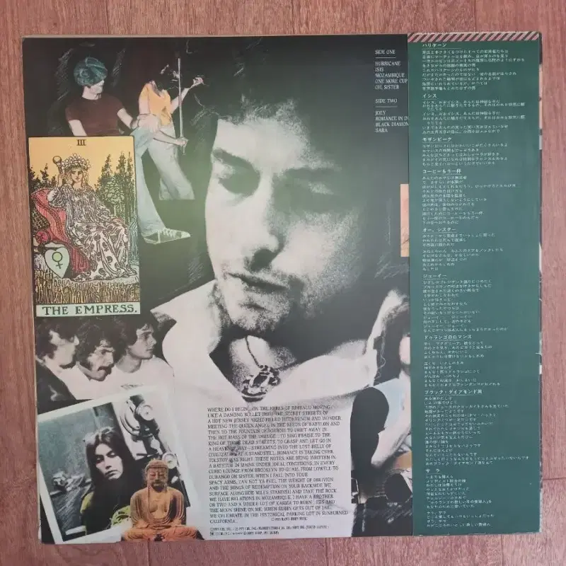 bob dylan lp 밥딜런 일본반 엘피