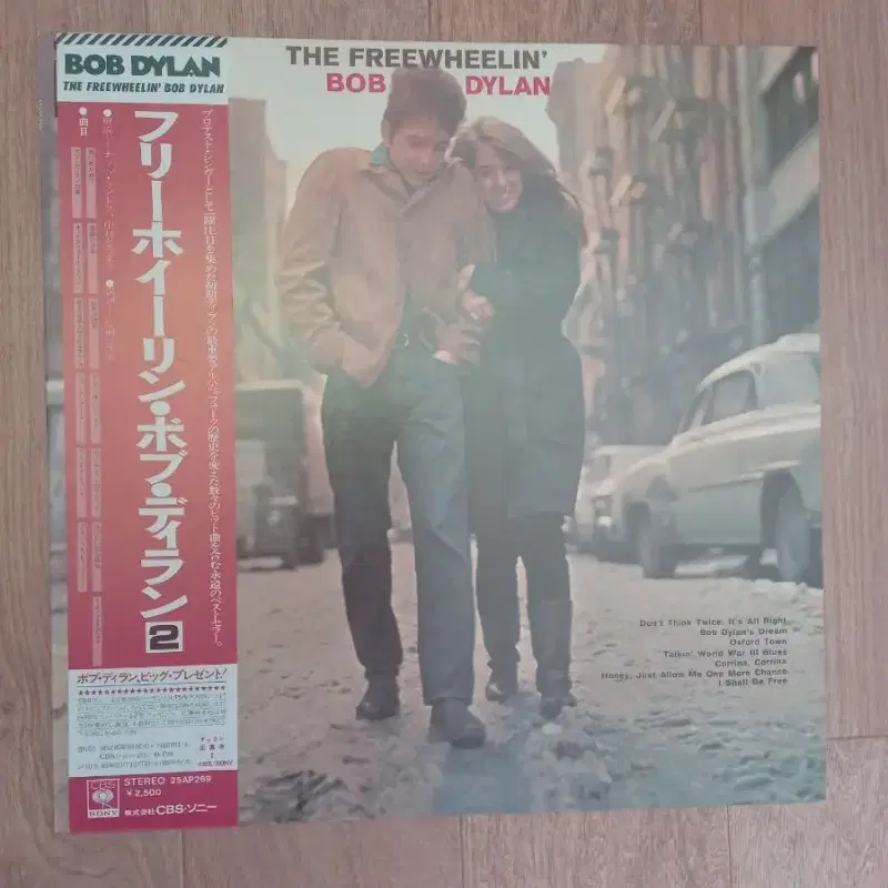 bob dylan lp 밥딜런 일본반 엘피