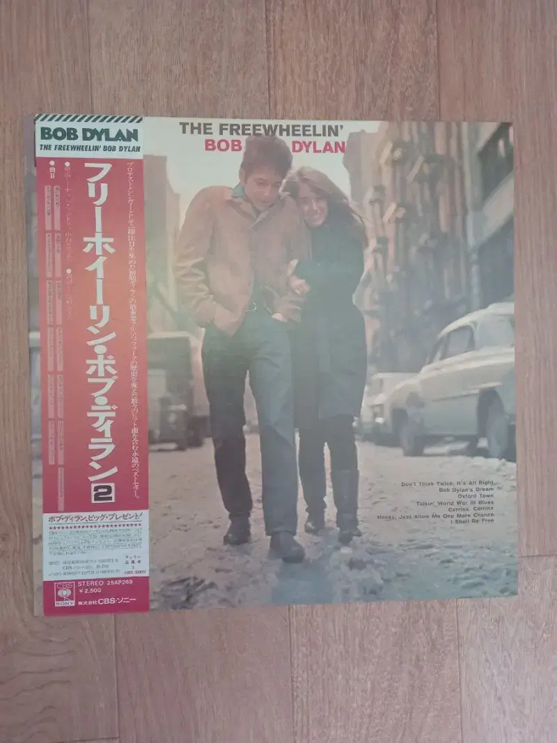 bob dylan lp 밥딜런 일본반 엘피