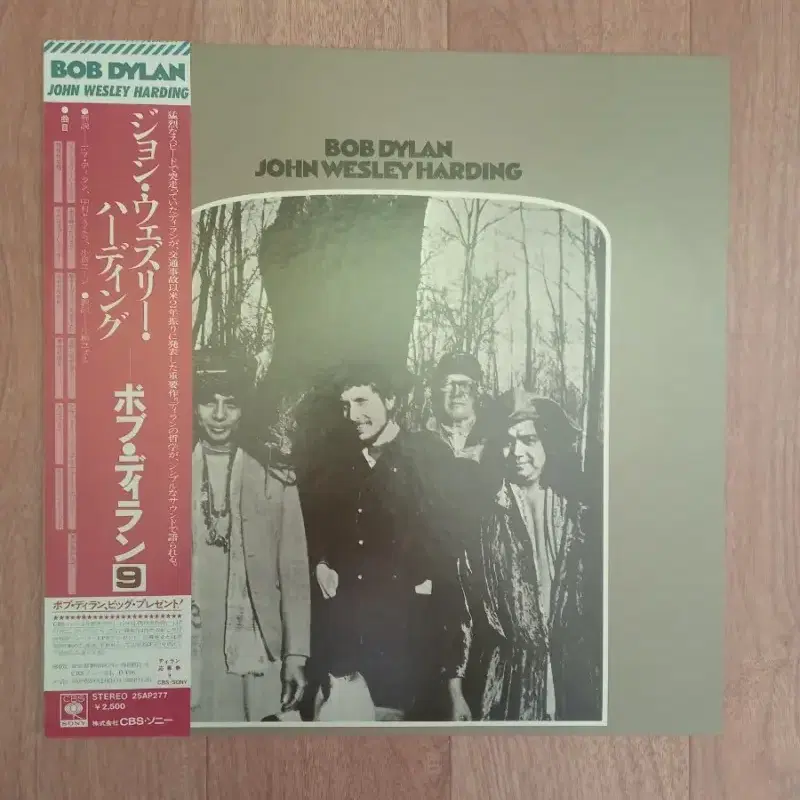 bob dylan lp 밥딜런 일본반 엘피