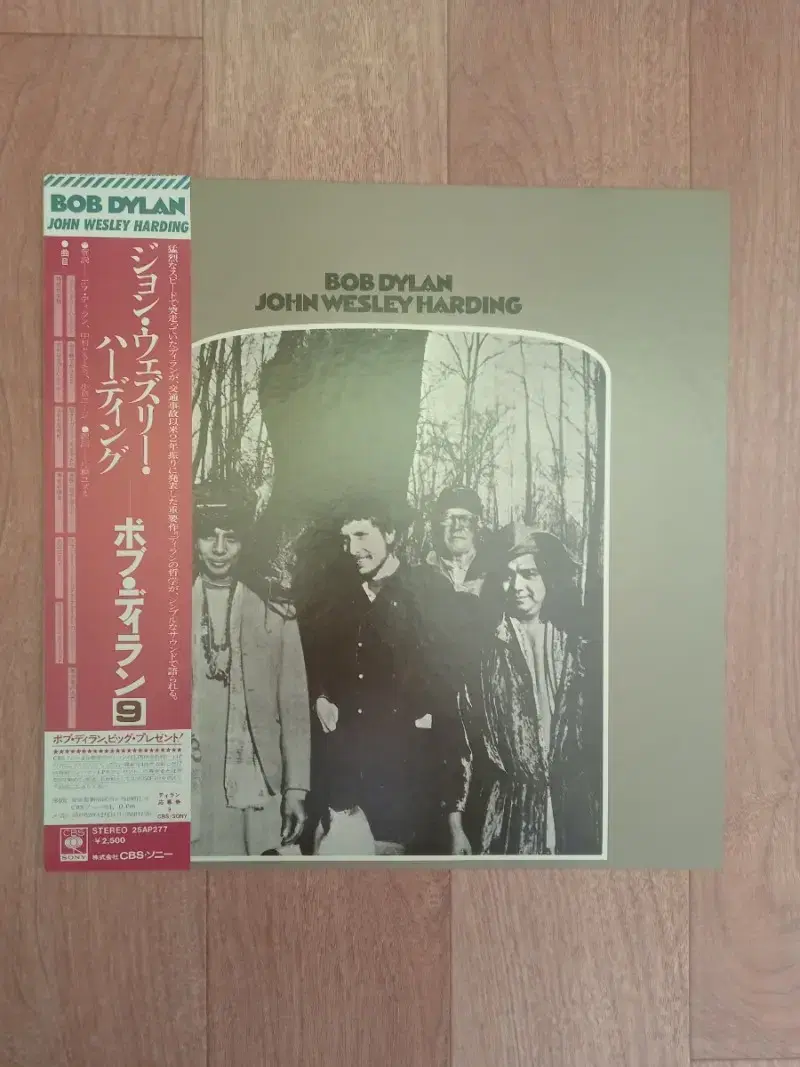 bob dylan lp 밥딜런 일본반 엘피